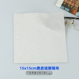 <span class=keywords><strong>Chiffon</strong></span> en microfibre 15*15cm, best-seller, <span class=keywords><strong>pour</strong></span> <span class=keywords><strong>nettoyer</strong></span> <span class=keywords><strong>les</strong></span> <span class=keywords><strong>lunettes</strong></span>, emballage OPP - Product Image 3