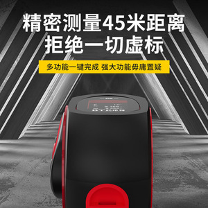 Cinta métrica láser de 45 m, herramienta de medición digital de alta precisión para construcción y uso doméstico - Product Image 2