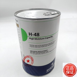 Filtre de climatiseur Emerson D-48 pour pompe de pipeline en verre - Product Image 4