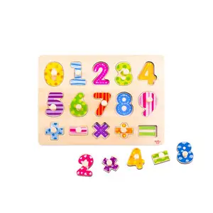 优秀的木制数字益智玩具给宝宝3 + 学习计数