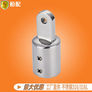 Accessoire de bâche/parasol marin en acier inoxydable neuf, spécial, double sommet, soyeux, 22 mm, pour yachts et bateaux rapides - Product Image 5