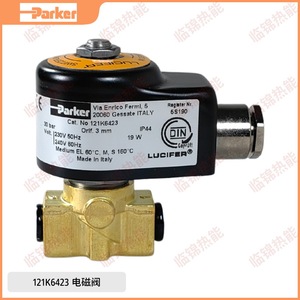 Vannes de commande solénoïdes Parker 121K6423 121K2423 121K6220 122K9321 122K8363 - Product Image 2