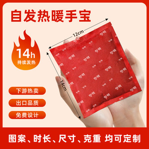 แผ่นประคบร้อนแบบพกพา 150 กรัม ไส้ในเปลี่ยนได้ ปรับขนาดได้ ใช้ได้ทั้งชายและหญิง - Product Image 5