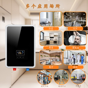 Instant Electric Water <b>Heater</b> 3500W Touch Control Wall Mounted Kitchen Household <b>Small</b> LCD Display IPX4 Waterproof - Product Image 4