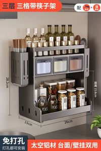 Estante de Cocina para Montar en la Pared, Estante de Almacenamiento Multifuncional de Múltiples Niveles para Botellas y Frascos de Condimentos, No Poroso - Product Image 4