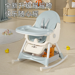 Silla alta multifuncional ajustable para bebés, de plástico, con altura ajustable y función de balanceo, para bebés de 0 a 12 meses. - Product Image 2