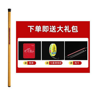 คันเบ็ดตกปลาบอร์นูซ์ 2 เมตร แอคชั่นปานกลาง สำหรับตกกุ้ง คันเบ็ดขนาดเล็กสำหรับมือใหม่ - Product Image 3