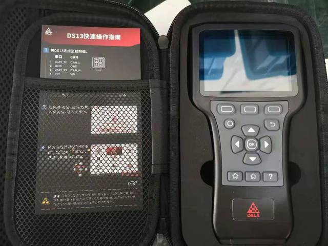 China Made Electric Vehicle Motor Controller Programmer (DS13) for Curtis Controller