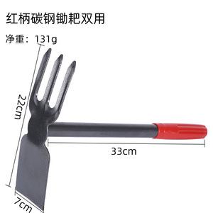 Carbon Steel Hoe With Red Handle For Gardening And Balcony Planting Durable Garden Tool - Product Image 4