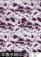 Film de transfert d'eau camouflage violet et turquoise, flexible, facile à appliquer pour les casques et les accessoires de sac à dos, performance stable