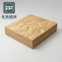 Panneau OSB3 haute résistance 1220x2440mm 12mm 15mm, panneaux en particules imperméables pour la construction et la décoration intérieure des meubles