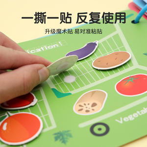 Educación temprana para niños, iluminación, sentido común silencioso, cognición casera, Educación Temprana Montessori, <span class=keywords><strong>libro</strong></span> <span class=keywords><strong>de</strong></span> pegatinas para bebés - Product Image 3