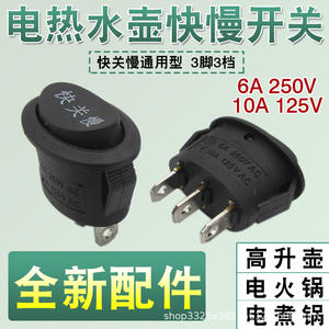 Hervidor Eléctrico de Alta Potencia con Interruptor de Botón Ovalado, Interruptores de Dos Botones Rápido y Lento - Product Image 6