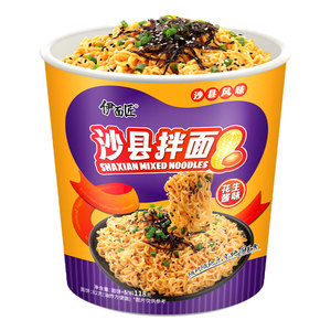 Nouilles mélangées célèbres certifiées du comté de Shaxian avec sauce spéciale à l'arachide nouilles de sauce instantanée séchées locales chinoises vente directe - Product Image 4