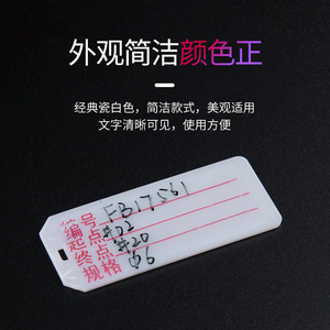 CHKL ABS Cable Identification Tags Rectangle <b>Hook</b> Type For Earphone Wire Electric Wire <b>Plastic</b> Label With Handwritten Lettering - Product Image 5