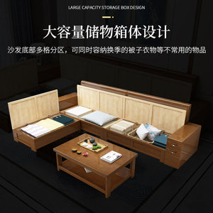 Dazhang Jiaju Solid Wood L-Shaped Sofa With Storage Modern Chinese Style Living Room Furniture For Small Apartments - Product Image 4