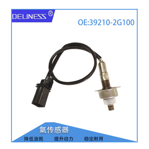 Capteur d'oxygène 39210-2G100 pour Hyundai Kia Van, capteur de rapport air-carburant, pièce de rechange - Product Image 3