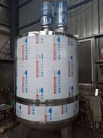Cuve mélangeuse AOWEI en acier inoxydable pour liquides et poudres (shampoing, détergent) avec chauffage/refroidissement, capacité 500L-5000L