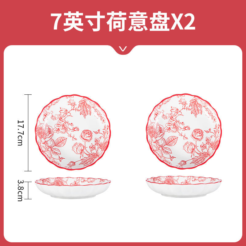 Rose Queen - 7-inch round plates (2-pack)