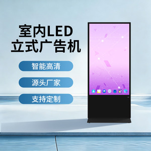 จอแสดงผลดิจิทัลแบบเคลื่อนย้ายได้ Hiseeview ขนาด 55-98 นิ้ว ความละเอียดสูง 2500nits สำหรับติดตั้งหน้าต่าง พร้อมหน้าจอโปสเตอร์สำหรับห้างสรรพสินค้าในร่ม - Product Image 2