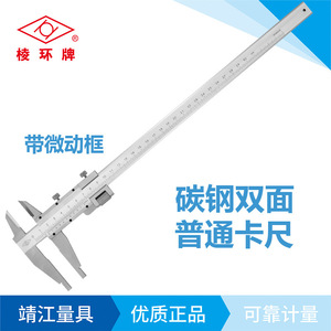 Weihai Yufu Vernier Caliper 0.02mm Resolution <b>Precision</b> Measurement <b>Tool</b> For Metal Working - Product Image 4