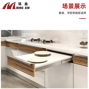 Ming Xin Concealed Sliding Multi Section Pull Out Telescopic Drawer Slide 36 In Full Extension <b>Aluminum</b> Alloy Iron Plastic - Product Image 5