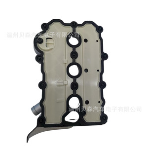ท่อร่วมไอดี Audi C6 รุ่น 06E 103 471 G สำหรับเกียร์อัตโนมัติ - Product Image 5