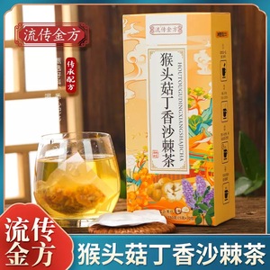 Té Flowing Golden Formula Houtougu Dingxiang Sha Ji, Caja de 150g, Bebida Herbal para Adultos, Sabor Amargo - Product Image 5