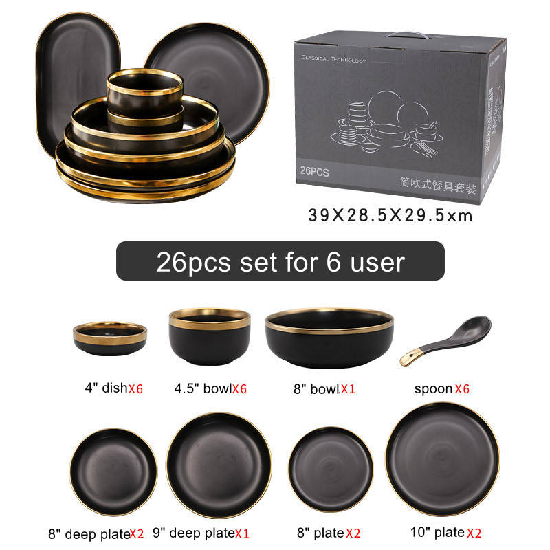 26pcs set-black