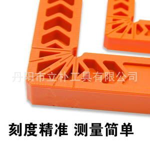 Règle de guidage en plastique Li Pu pour le travail du bois, en forme de L à 90 degrés, avec marquages multi-angles pour des mesures précises - Product Image 4