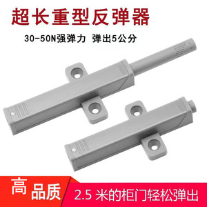 Heavy Duty <b>Rebounder</b> For Wardrobe Door Drawer Stainless Steel Door Mount Non Detachable GFM223 - Product Image 5