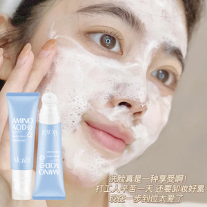 Nettoyant Visage au Charbon Actif 100% Efficace pour Peaux Noires, Ingrédient Principal Charbon de Bambou, Élimine les Impuretés Mortes - Product Image 3
