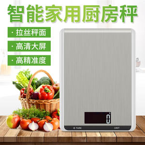 เครื่องชั่งครัวสแตนเลส Cx518 5 กก. 1 กรัม เครื่องชั่งดิจิตอลสำหรับทำขนม รูปทรงสี่เหลี่ยมผืนผ้า กันน้ำ ใช้พลังงานจากแบตเตอรี่ - Product Image 4