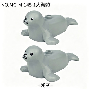 Juguete de Animales Marinos para Armar, Regalo Educativo de Criaturas Oceánicas para Niños, Bloques de Construcción MOC 3380, Accesorios de Decoración para Escenas - Product Image 2