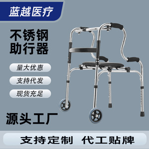 Qianzhongyi Stainless Steel <b>Walker</b> With Seat Folding Four Legged Walking Aid For <b>Elderly</b> Rehabilitation Assistance - Product Image 5