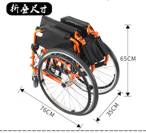 <span class=keywords><strong>Silla</strong></span> <span class=keywords><strong>de</strong></span> ruedas eléctrica para niños, todo terreno, inodoro, bicicleta, cochecito para caminar, <span class=keywords><strong>silla</strong></span> <span class=keywords><strong>de</strong></span> baño plegable para discapacitados - Product Image 4