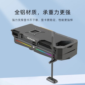 ขาตั้งการ์ดกราฟิกคูลมูนอลูมิเนียมอัลลอยด์ฐานแม่เหล็กสำหรับติดตั้ง GPU คอมพิวเตอร์ - Product Image 5