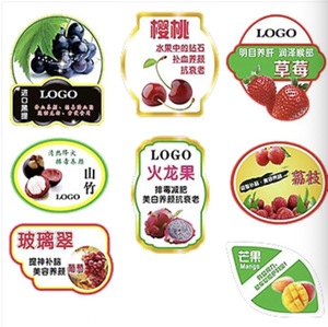 工場直販 カスタムコーティング紙 正方形/長方形/楕円形/円形/異形ステッカー 食品包装ラベル用 - Product Image 1