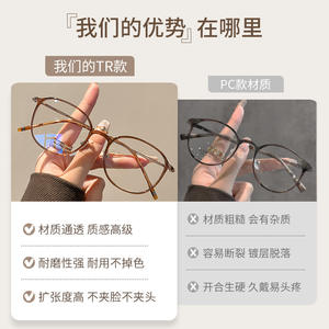 Gafas de Titanio Cuadradas para Mujer Danyang 9013, Ligeras, Montura Completa, Lentes de Plástico, Estilo Retro - Product Image 4