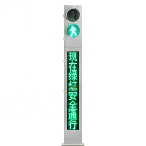 Vente Flash : Feu de signalisation intelligent tout-en-un pour piétons avec affichage LED et compte à rebours - Product Image 1