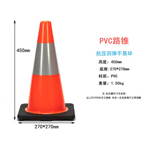 Cône de signalisation de style américain, base noire, avertissement de sécurité routière, cônes réfléchissants orange de 30 cm pour le contrôle du trafic - Product Image 2