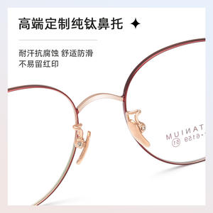 Montures de lunettes ovales en titane 6159, style rétro, monture complète, anti-UV, pour jeunes, unisexe - Product Image 3