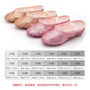 Zapatos de baile de <span class=keywords><strong>Ballet</strong></span> y Yoga suaves con purpurina para niñas <span class=keywords><strong>Zapatillas</strong></span> Balleina de suela dividida - Product Image 5