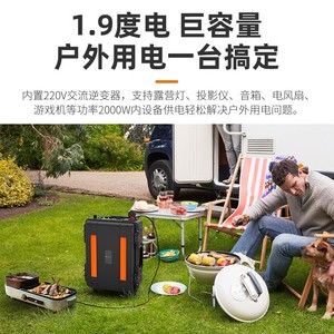 Station d'alimentation portable Beeste 1920Wh 2000W LiFePO4, charge solaire, utilisation en extérieur - Product Image 3