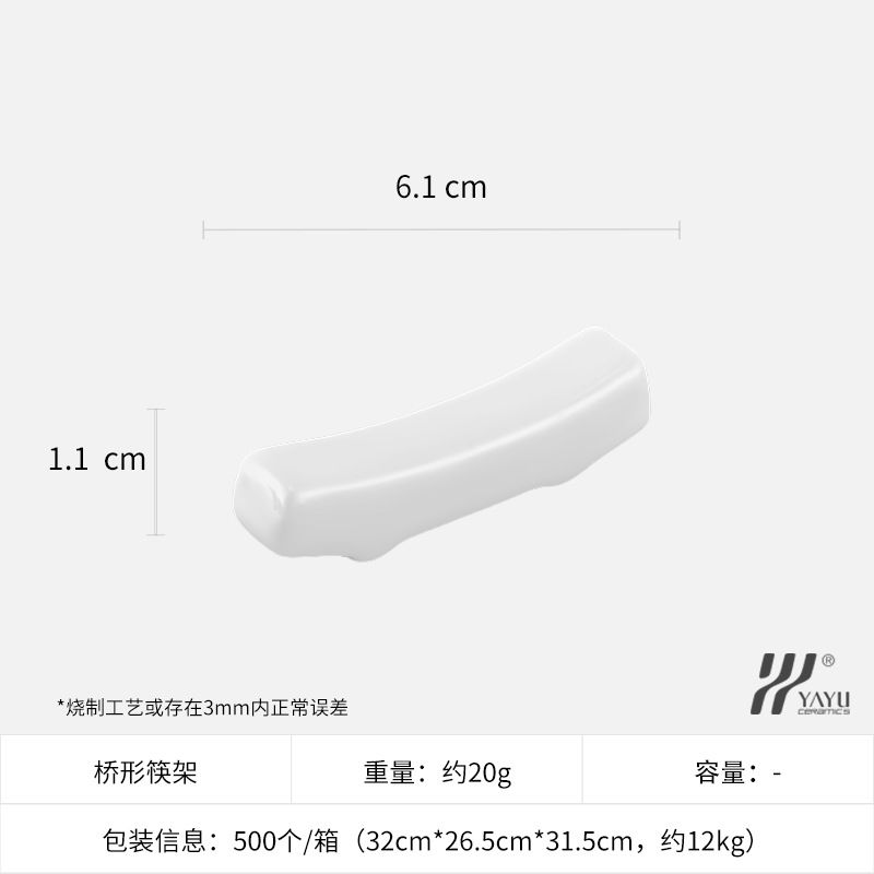 Repose-baguettes en forme de pont