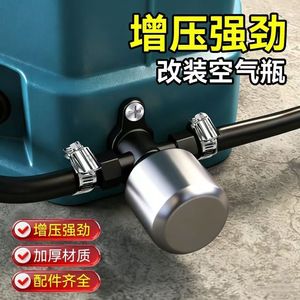 <b>Knapsack</b> Electric <b>Sprayer</b> With Air Cylinder High Pressure Gas Chamber For Farm Plant Protection 2L Capacity - Product Image 3