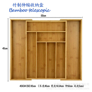 Caja de almacenamiento de cuchillos y cubiertos de bambú, organizador de cajones con ocho compartimentos, tipo rectangular vertical - Product Image 2