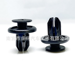 Clips de Expansión de Plástico para Automóviles Shuangxuan de 10 mm para Fijaciones de Parachoques, Rejillas y Guardabarros del Motor - Product Image 1