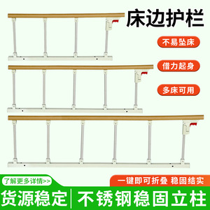 Barandilla de Cama Zhuoran de 40 cm de Altura, Diseño Ergonómico para la Seguridad de Ancianos y Niños - Product Image 3