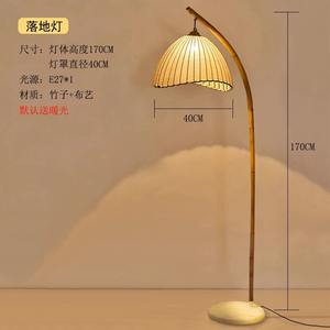 Lámpara de Pie de Bambú de Estilo Creativo Wabi-Sabi, Retro, Inspirada en el Zen Japonés, para Sala de Estar, Salón de Té, Pesca, Personalizada para Ti - Product Image 6